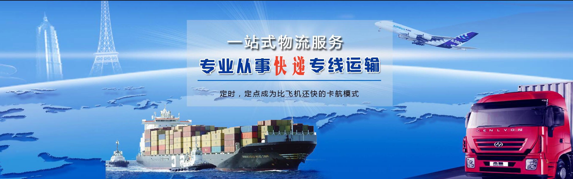夏河到丹麦物流公司-夏河至丹麦物流专线-夏河空运到丹麦-优时通物流有限公司