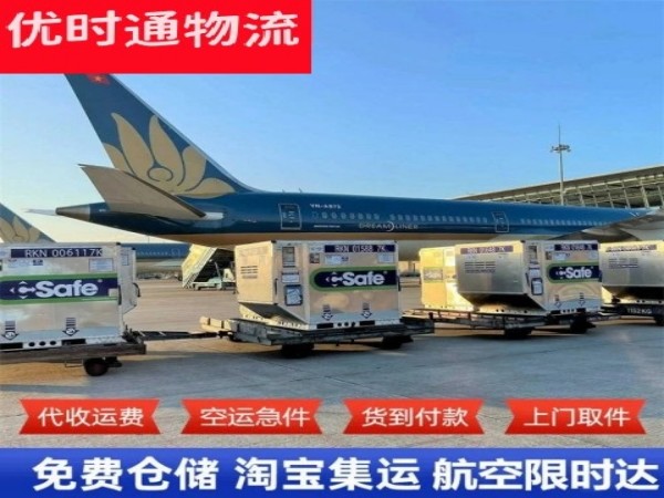 夏河到丹麦空运加急专线